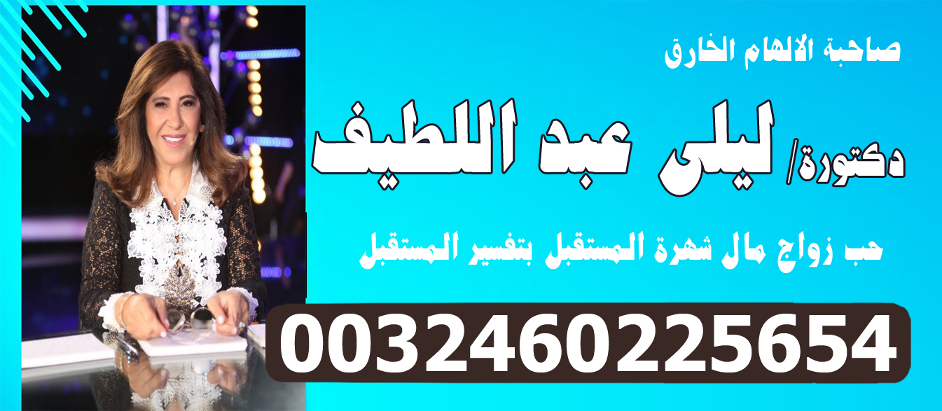 جلب الحبيب مجانا لاول مرة