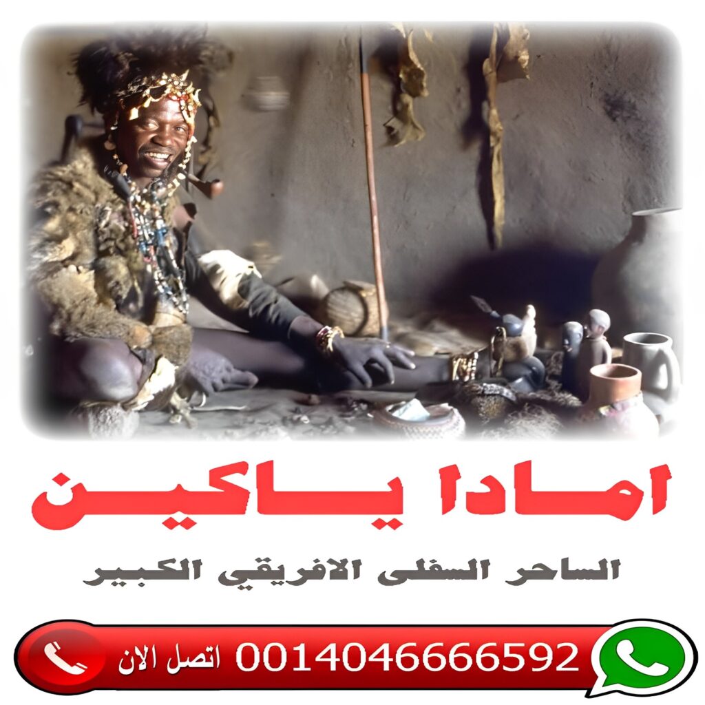 شيخ روحاني في دبي